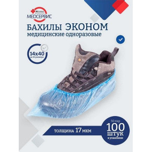 БАХИЛЫ ЭКОНОМ №100 (50ПАР) /МЕДСЕРВИС/