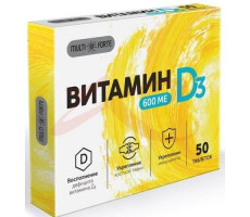 МУЛЬТИФОРТЕ ВИТАМИН D3 600МЕ №50 ТАБ.