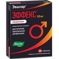 ЭФФЕКС СИЛДЕНАФИЛ 50МГ. №20 ТАБ. П/П/О /ЭВАЛАР/