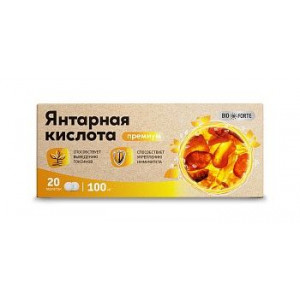 БИОФОРТЕ ЯНТАРНАЯ К-ТА ПРЕМИУМ 100МГ. №20 ТАБ. [BIOFORTE]