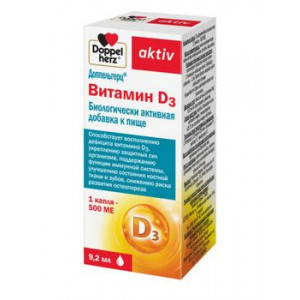 ДОППЕЛЬГЕРЦ АКТИВ ВИТ. Д3 500ME 9,2МЛ. КАПЛИ ФЛ. ДОЗАТОР