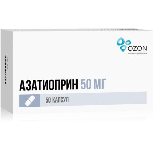АЗАТИОПРИН 50МГ. №50 КАПС. /ОЗОН/