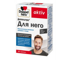 ДОППЕЛЬГЕРЦ АКТИВ ВИТ. Д/НЕГО 955МГ. №30 КАПС.