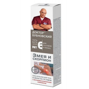 ДОКТОР БУБНОВСКИЙ №6 ГЕЛЬ-БАЛЬЗАМ ЗМЕЯ И СКОРПИОН 125МЛ. ДОКТОР БУБНОВСКИЙ №6 ГЕЛЬ-БАЛЬЗАМ ЗМЕЯ И СКОРПИОН 125МЛ.