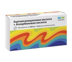 АЦЕТИЛСАЛИЦИЛОВАЯ К-ТА+АСКОРБИНОВАЯ К-ТА 500МГ.+25МГ. №10 ТАБ. /ОБНОВЛЕНИЕ/