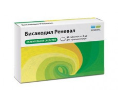 БИСАКОДИЛ РЕНЕВАЛ 5МГ. №30 ТАБ.КШ/РАСТВ. П/П/О /ОБНОВЛЕНИЕ/