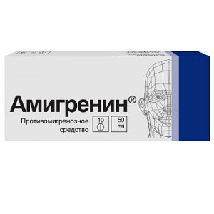 АМИГРЕНИН 50МГ. №10 ТАБ. П/П/О /ВЕРОФАРМ/
