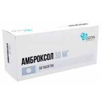 АМБРОКСОЛ 30МГ. №50 ТАБ. /ОЗОН/