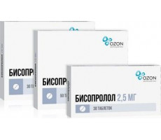 БИСОПРОЛОЛ 5МГ. №90 ТАБ. П/П/О /ОЗОН/