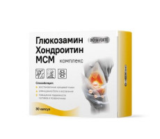 БИОФОРТЕ ГЛЮКОЗАМИН ХОНДРОИТИН МСМ №30 КАПС. [BIOFORTE]