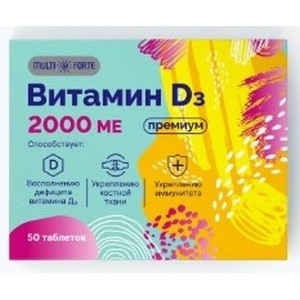 МУЛЬТИФОРТЕ ВИТАМИН D3 ПРЕМИУМ 2000МЕ №50 ТАБ.