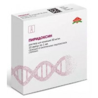 ПИРИДОКСИНА Г/Х 50МГ/МЛ. 1МЛ. №10 Р-Р Д/ИН. АМП. (ВИТАМИН В6) /ЭСКОМ/