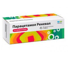 ПАРАЦЕТАМОЛ РЕНЕВАЛ 500МГ. №10 ШИП.ТАБ. /ОБНОВЛЕНИЕ/