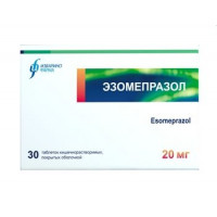 ЭЗОМЕПРАЗОЛ 20МГ. №30 ТАБ.КШ/РАСТВ. П/О /ИЗВАРИНО/