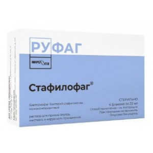 СТАФИЛОФАГ 20МЛ. №4 Р-Р Д/ПРИЕМА ВНУТРЬ,Д/МЕСТ. И НАРУЖ.ПРИМ. ФЛ. /МИКРОГЕН/