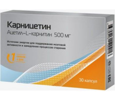 КАРНИЦЕТИН АЦЕТИЛ-L-КАРНИТИН 500МГ. №30 КАПС.