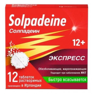 СОЛПАДЕИН ЭКСПРЕСС 65МГ.+500МГ. №12 ТАБ.РАСТВ.