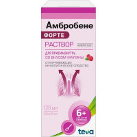 АМБРОБЕНЕ ФОРТЕ 30МГ./5МЛ. 120МЛ. №1 Р-Р Д/ПРИЕМА ВНУТРЬ ФЛ. /ТЕВА/БАЛКАНФАРМА/