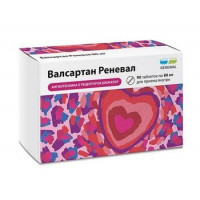 ВАЛСАРТАН РЕНЕВАЛ 80МГ. №90 ТАБ. П/П/О /ОБНОВЛЕНИЕ/