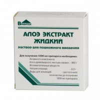 АЛОЭ ЭКСТРАКТ 1МЛ. №10 Р-Р Д/П/К АМП.
