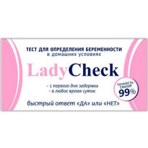 ТЕСТ Д/ОПРЕД. БЕРЕМЕННОСТИ ЛЕДИ ЧЕК №1 [LADY CHECK]