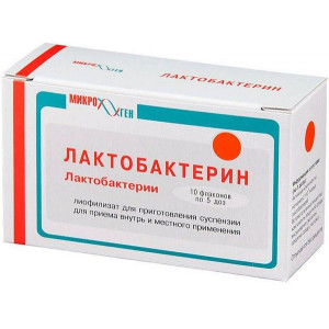 ЛАКТОБАКТЕРИН 5 ДОЗ №10 ЛИОФ. Д/СУСП. Д/ПРИЕМА ВНУТРЬ И МЕСТ.ПРИМ. ФЛ. /МИКРОГЕН/ ЛАКТОБАКТЕРИН 5 ДОЗ №10 ЛИОФ. Д/СУСП. Д/ПРИЕМА ВНУТРЬ И МЕСТ.ПРИМ. ФЛ. /МИКРОГЕН/