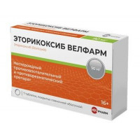 ЭТОРИКОКСИБ ВЕЛФАРМ 90МГ. №7 ТАБ. П/П/О /ЭЛЗАФАРМ/ВЕЛФАРМ/