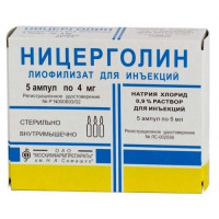 НИЦЕРГОЛИН 4МГ. №5 ЛИОФ. Д/Р-РА Д/ИН. АМП. +Р-ЛЬ 5МЛ. №5 АМП. /МИКРОГЕН/