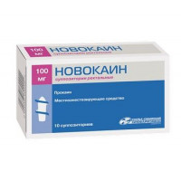 НОВОКАИН 100МГ. №10 СУПП. РЕКТ. /УСОЛЬЕ-СИБИРСКИЙ ХФЗ/