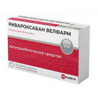 РИВАРОКСАБАН-ВЕЛФАРМ 10МГ. №30 ТАБ. П/П/О /ВЕЛФАРМ/